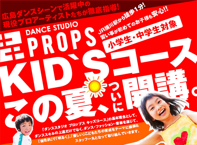 DANCE STUDIO PROPS ߤΤΤ餻