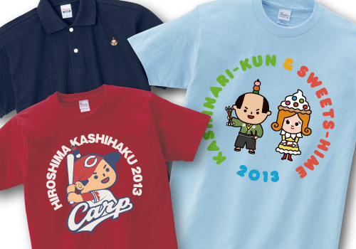 ひろしま菓子博2013 オフィシャルTシャツ・ポロシャツ