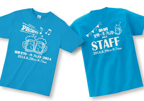 広島オクトーバーフェスト2014 スタッフTシャツ