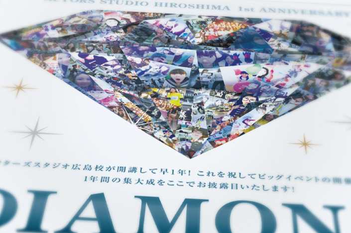 ACTORS STUDIO HIROSHIMA DIAMOND LIVE POSTER & FLYER