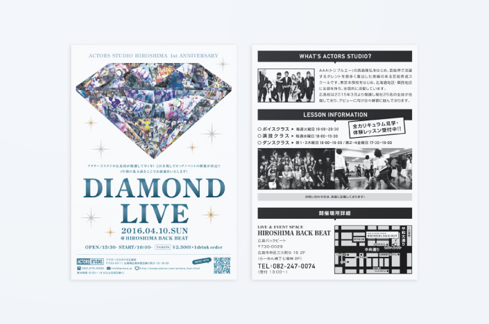 ACTORS STUDIO HIROSHIMA DIAMOND LIVE POSTER & FLYER