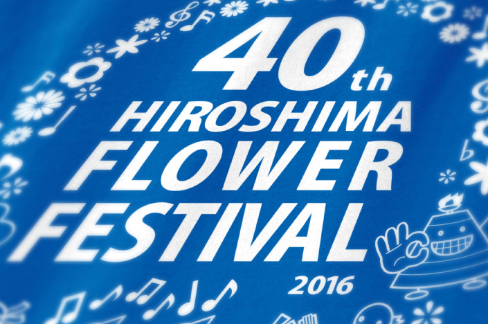 HIROSHIMA FLOWER FESTIVAL 2016 HANASAKAREN & ORIZURU MIKOSHI T-SHIRT