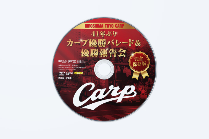 CARP 2016 CHAMPIONS PARADE DVD