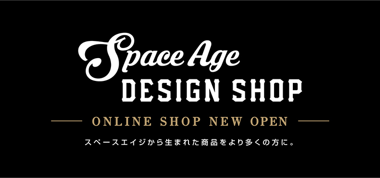 Space Age DESIGN SHOP OPEN