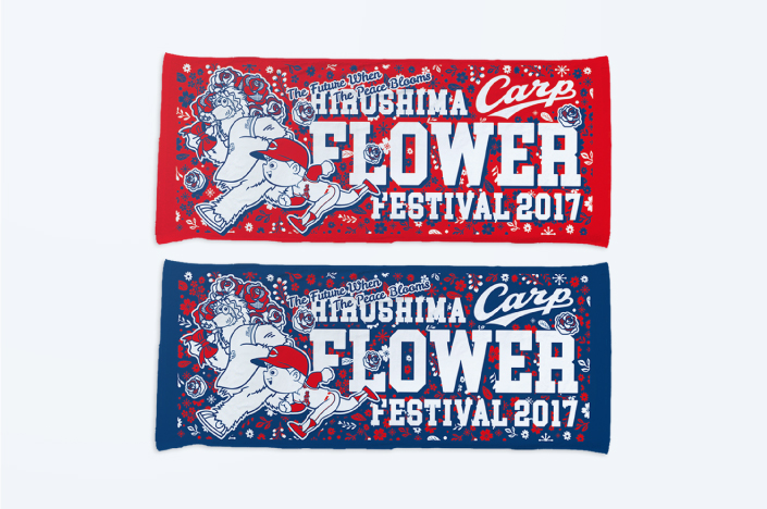 HIROSHIMA FLOWER FESTIVAL × CARP COLLABORATION GOODS 2017